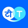 Programikon: Hi Translate - Chat trans…