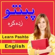 程序图标：Learn English in Pashto