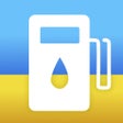 Иконка программы: Simple Fuel Calculator UK
