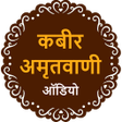 Icon of program: Kabir Amritwani