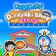 Programın simgesi: Doraemon Dorayaki Shop St…