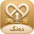Programikonen: DUBLUV - Live Voice Chatr…
