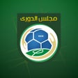 Ikon program: مجلس الدوري