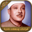 Programikonen: Abdelbasset Abdessamad Co…