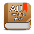 Programikonen: Amharic Dictionary - Tran…