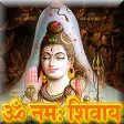 Om Namah Shivay - Jaap (AUDIO)
