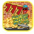ไอคอนของโปรแกรม: Fortune Skate Hot Dog