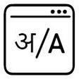 Icon of program: Hindi to English Translator