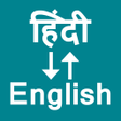 Icoon van programma: Hindi To English Translat…