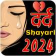 程序图标：Dard Shayari 2022