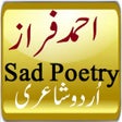 プログラムのアイコン：Ahmed Faraz Poetry Urdu S…