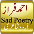 Ahmed Faraz Poetry Urdu Sad Shayari