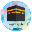 أيقونة البرنامج: Qibla Direction Compass ا…