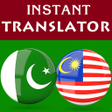 Иконка программы: Urdu Malay Translator