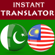 Urdu Malay Translator