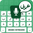 程序图标：Arabic keyboard  Typing -…