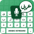 Icona del programma: Arabic keyboard  Typing -…