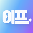 Programın simgesi: 이프: 갑자기 아이돌 데뷔 메인 프로듀서가 되…
