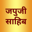 Icon of program: Japji Sahib in Hindi - जप…