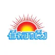 Programikonen: Eenadu News - Official Ap…