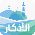 Programikonen: Azkar - Hisn Al-Mulsim, A…