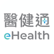 プログラムのアイコン：醫健通eHealth