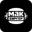 プログラムのアイコン：Мак Бургер  Russia