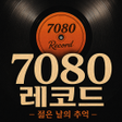 Icoon van programma: 7080 연주음악