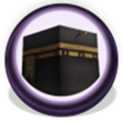 Ikona programu: الحج والعمرة
