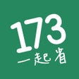 Ikona programu: 173叫計程車 更便宜