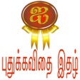 程序图标：i Tamil Book