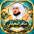 ماهر المعيقلي قرآن كامل دون نت