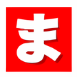 プログラムのアイコン：まじめくん