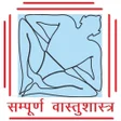 プログラムのアイコン：Vastu Shastra समपरण वसत