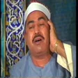 プログラムのアイコン：Audio Quran Mohamed Al Ta…
