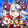プログラムのアイコン：妖怪ウォッチ ぷにぷに