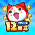 Иконка программы: Yo-kai Watch: PuniPuni