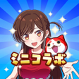 程序图标：Yo-kai Watch: PuniPuni