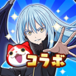 プログラムのアイコン：妖怪ウォッチ ぷにぷに