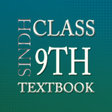 أيقونة البرنامج: Biology Textbook IX