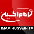 プログラムのアイコン：IMAM HUSSEIN TV شبكه امام…
