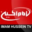 Icon of program: IMAM HUSSEIN TV شبكه امام حسين