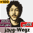 程序图标：اغاني ويجز 2023 بدون نت -…
