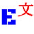 Programikonen: English-Chinese dictionar…