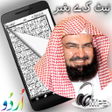 程序图标：qari sudais mp3 full qura…
