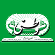 Icon of program: Watani - وطني