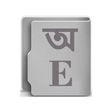 程序图标：Bangla Dictionary (Offlin…