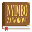 Иконка программы: Nyimbo Za Wokovu Offline