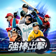 Icon of program: 強棒出擊ALL IN