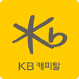 プログラムのアイコン：KB캐피탈